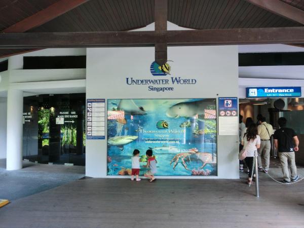 シンガポールの水族館の入口